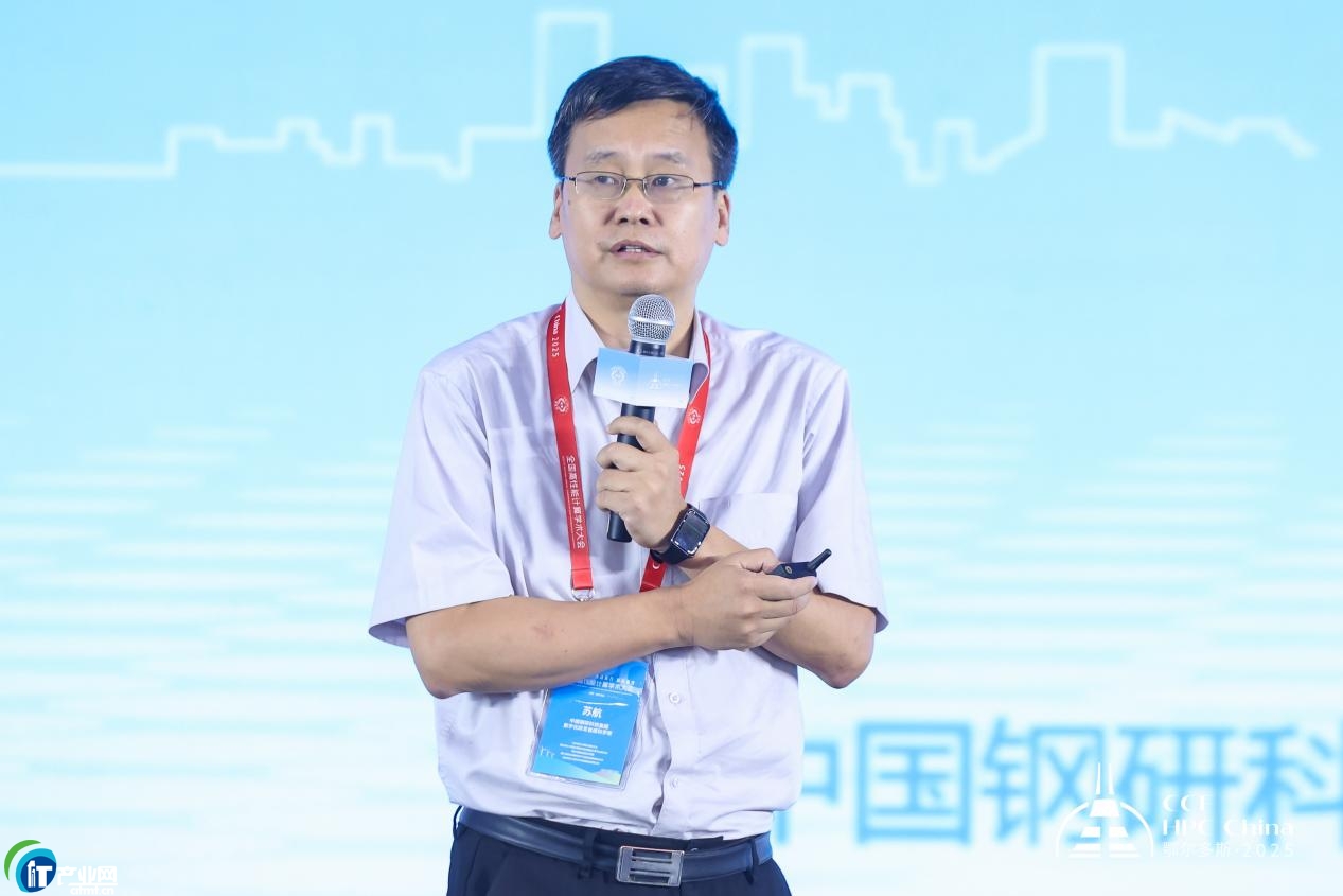 �G��(d��ng)���� �����ںϡ�����21��CCFȫ��������Ӌ(j��)��W(xu��)�g(sh��)���(hu��)�ڶ�����˹�ɹ��e��