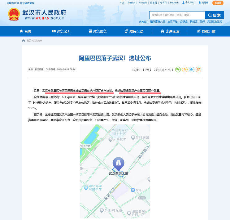 DeepSeek͸ҕ��������ʡ�羳��̰lչȫ��������棨2025����