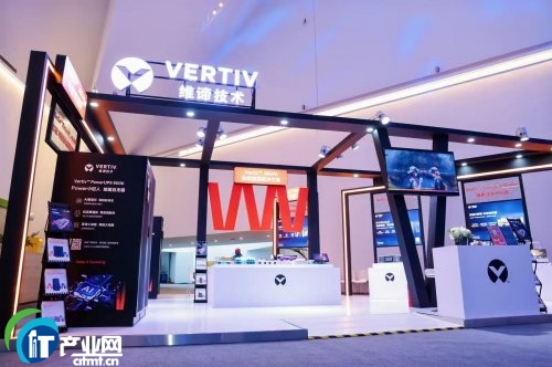 2025�Ї�����������S�B���g(sh��)��Vertiv��ȫ朾���������p�(q��)���o(h��)�������