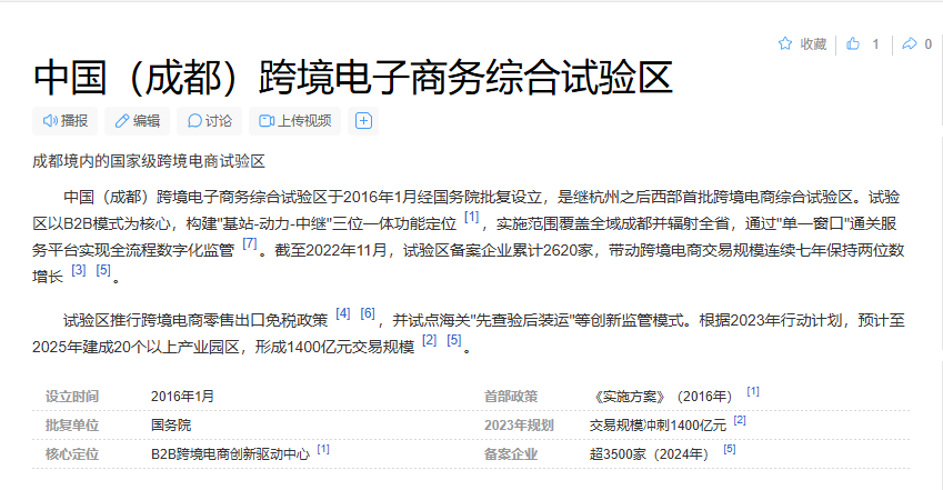 DeepSeek͸ҕ�����Ĵ�ʡ�羳��̰lչȫ��������棨2025����