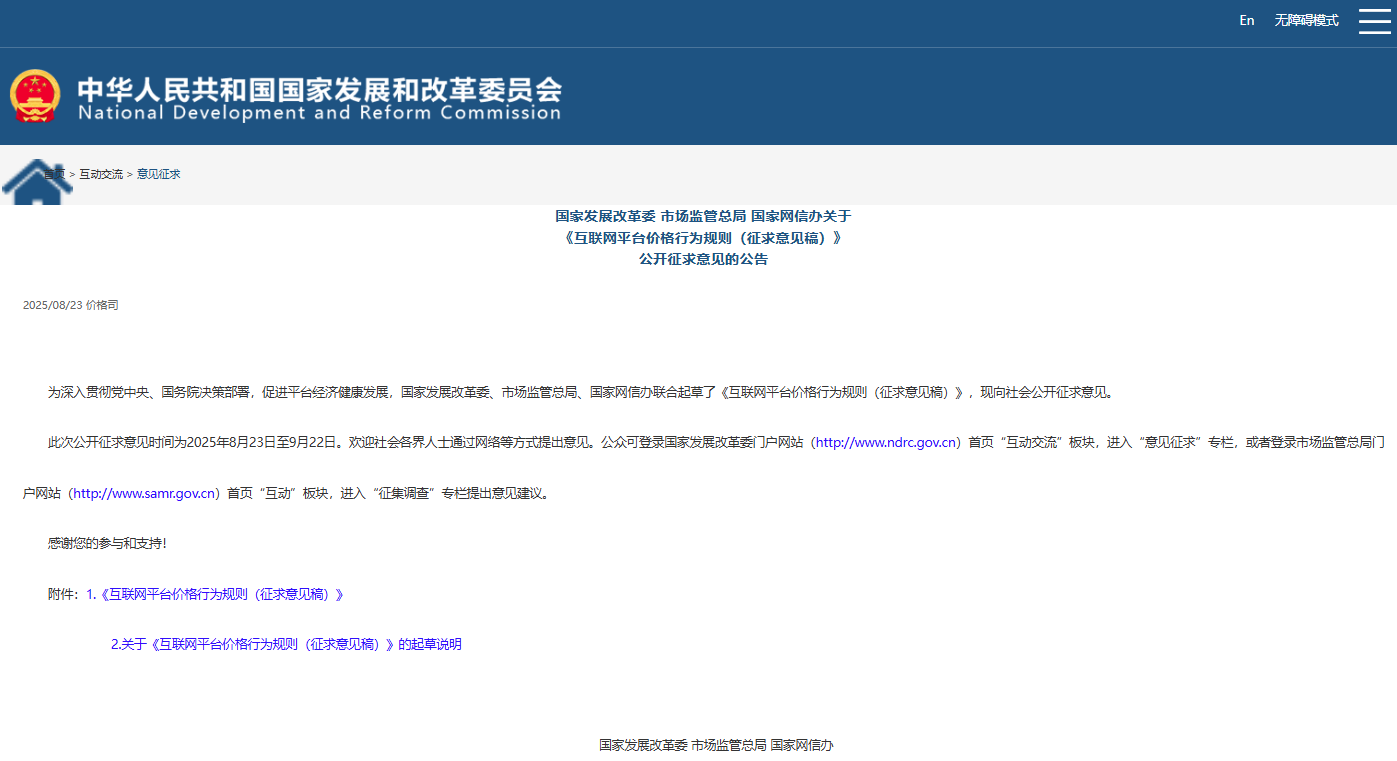 �����T�͡���(li��n)�Wƽ�_�r���О�Ҏ(gu��)�t��������Ҋ�壩�����_������Ҋ