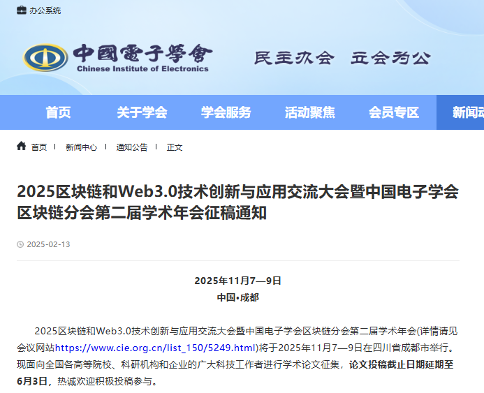 DeepSeek͸ҕ�����Ĵ�ʡ�羳��̰lչȫ��������棨2025����