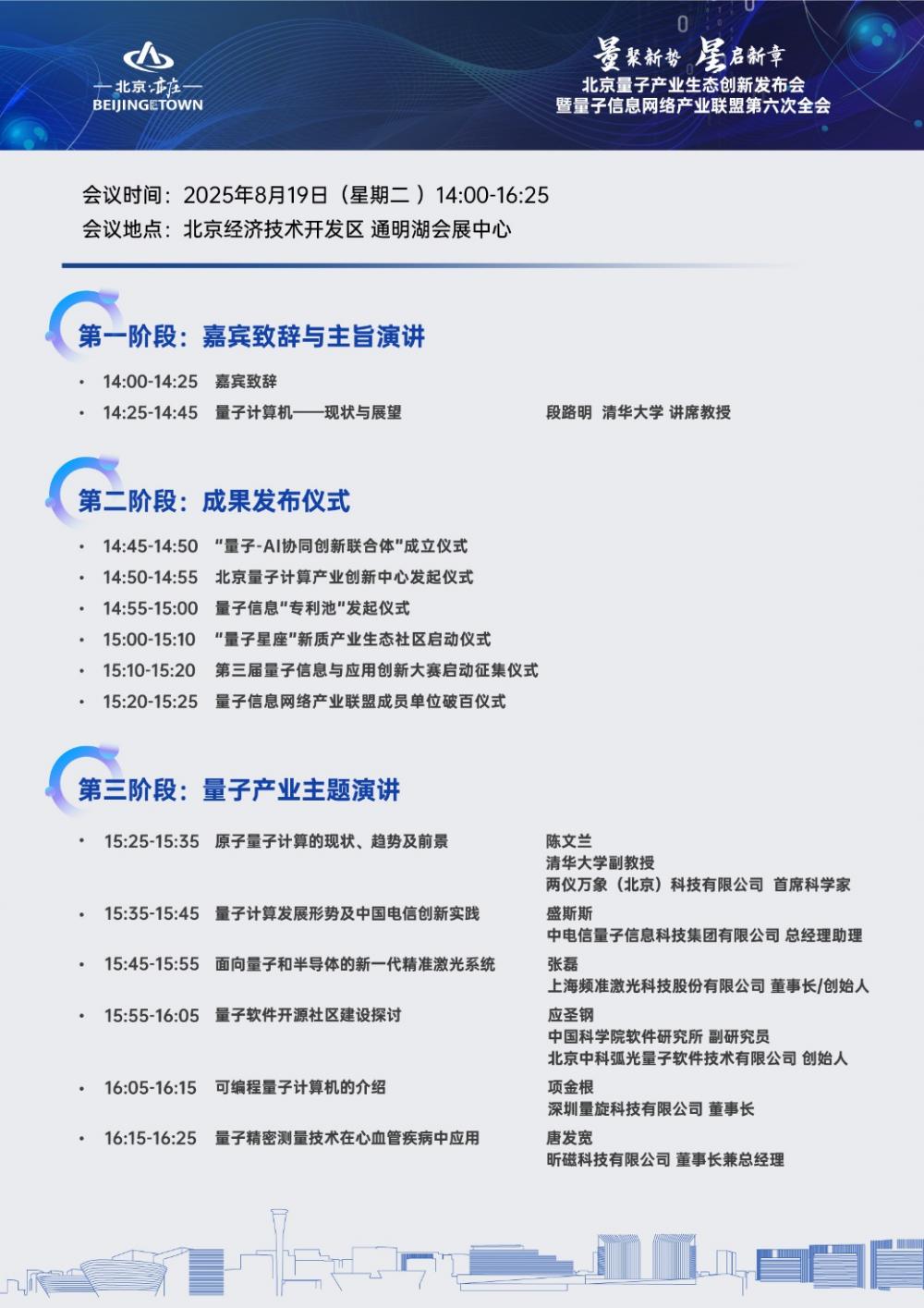 �������f���Ӯa�I���h8��19���ذ����u