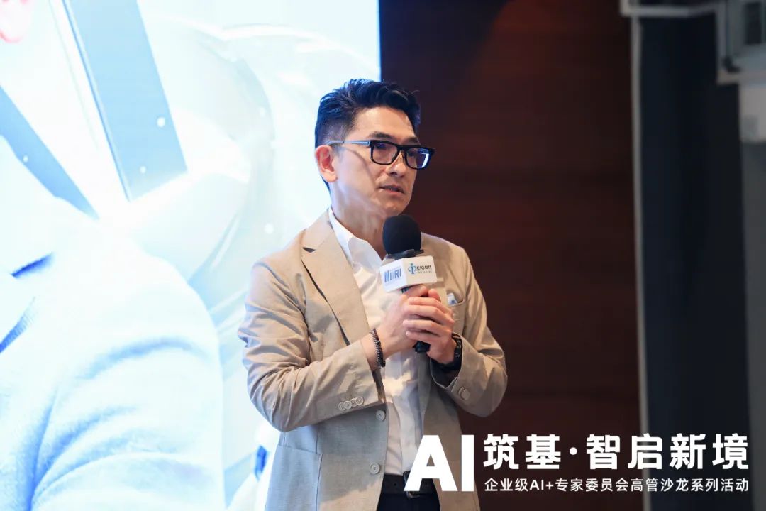 ���i AI ����ܴa������I�� AI + ��ί���߹�ɳ�����Ϻ�վ���A�M�e�k