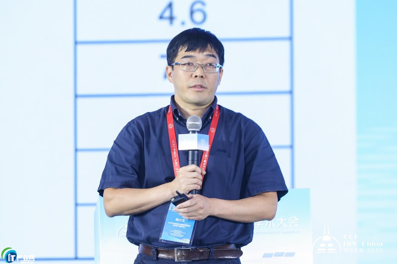 �G��(d��ng)���� �����ںϡ�����21��CCFȫ��������Ӌ(j��)��W(xu��)�g(sh��)���(hu��)�ڶ�����˹�ɹ��e��