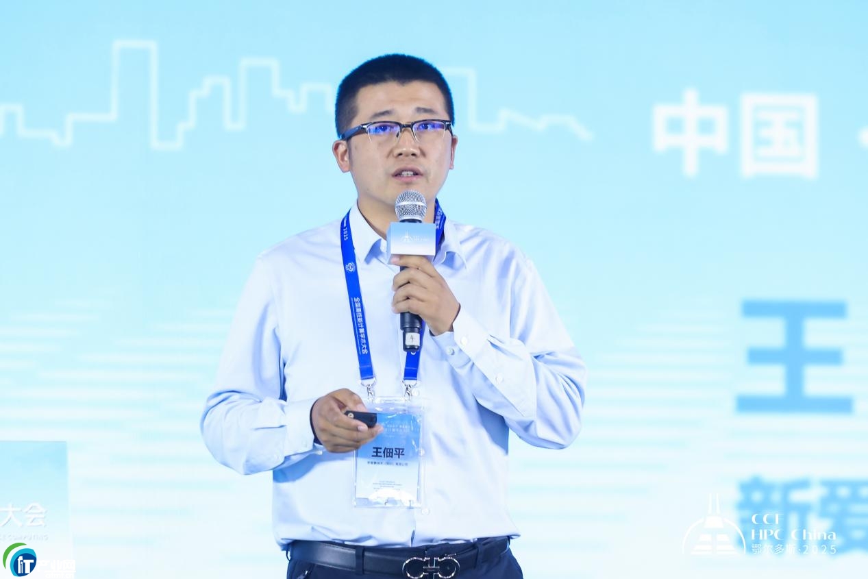 �G��(d��ng)���� �����ںϡ�����21��CCFȫ��������Ӌ(j��)��W(xu��)�g(sh��)���(hu��)�ڶ�����˹�ɹ��e��