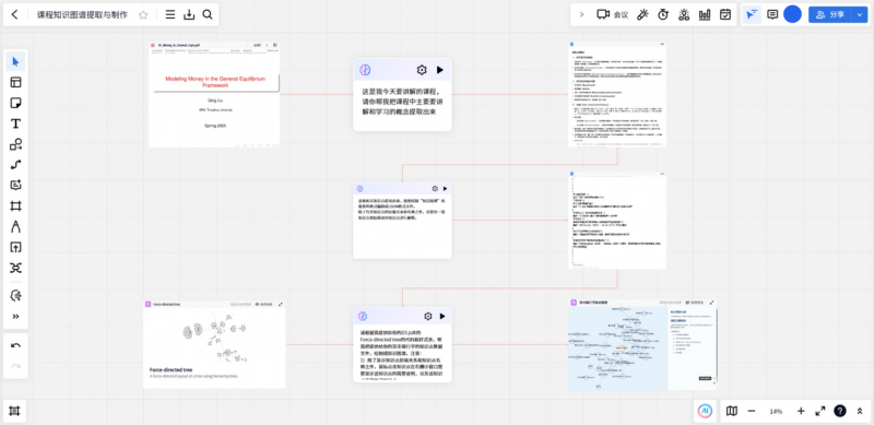 ���aGPU���Q�����A������Plaso��������AI+������5������M�u