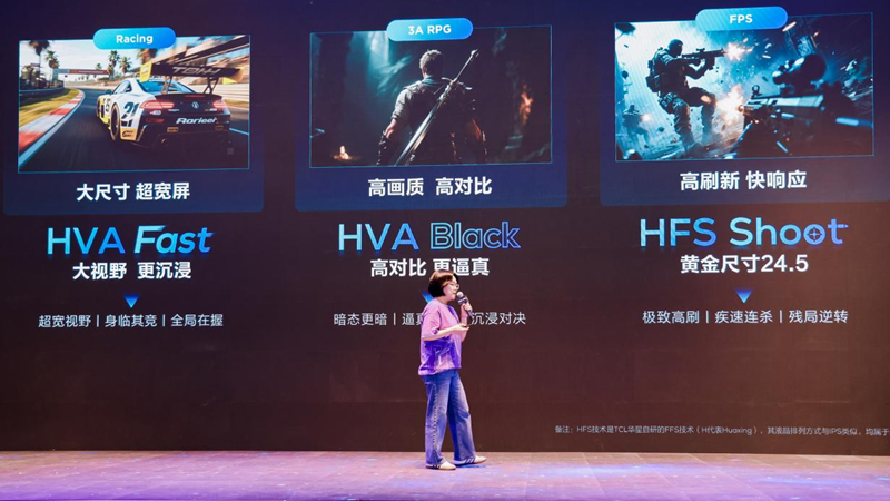 ChinaJoy2025حTCL�A�ǔy��LG���࣬��Ʒ4K�pģ늸��@ʾ���𺳵ǈ�