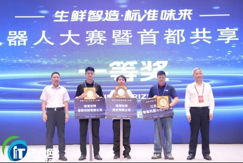 ���ܳ��˙C���˸���ƽ�� �׶���������N��������iʳƷ�a(ch��n)�I(y��)�����ܴa