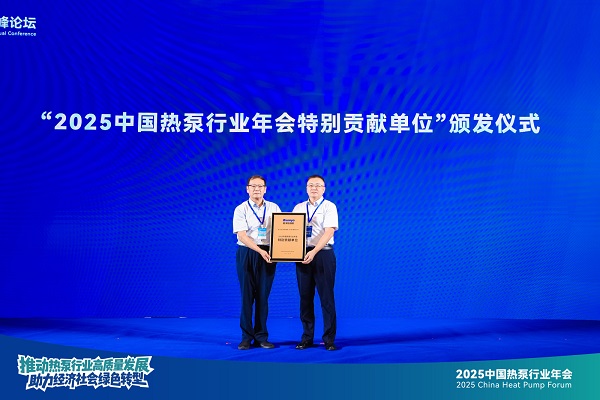 ���󉺿s�C����2025�Ї�����ИI��� ��S����ȅ��cʢ�����ث@�p��