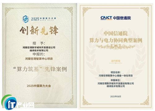 2025�Ї�����������S�B���g(sh��)��Vertiv��ȫ朾���������p�(q��)���o(h��)�������