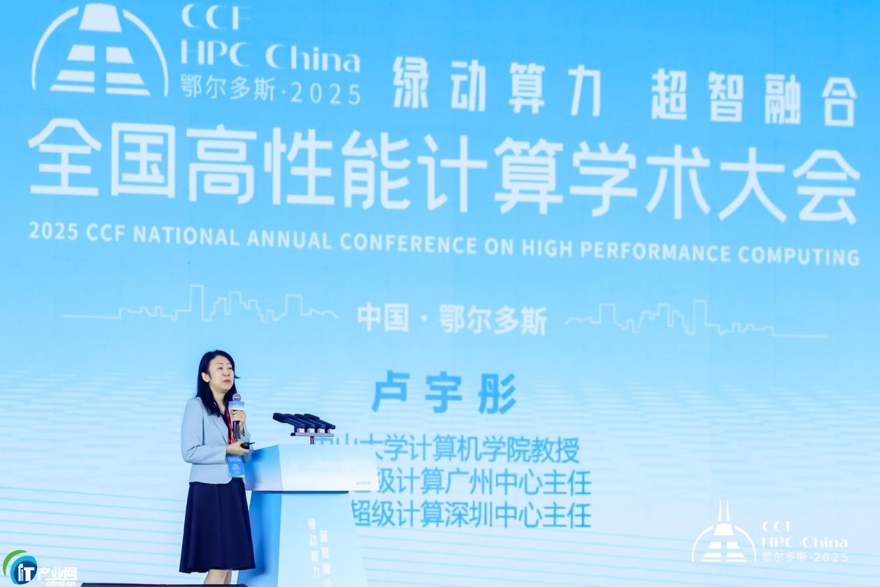 �G��(d��ng)���� �����ںϡ�����21��CCFȫ��������Ӌ(j��)��W(xu��)�g(sh��)���(hu��)�ڶ�����˹�ɹ��e��