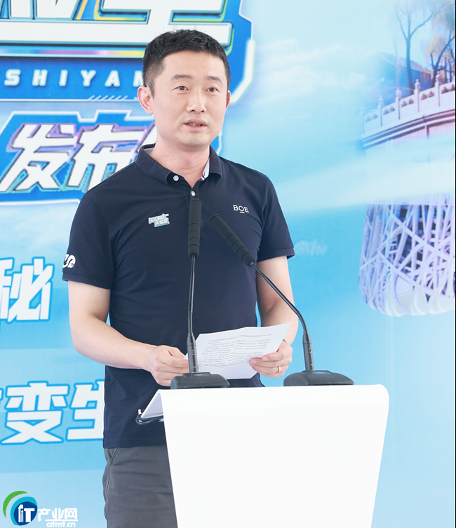 ��BOE��n����ҡ����ļ��ذ��ؚw���Ԅ�(chu��ng)�¿Ƽ��c���Ї��ؘ�