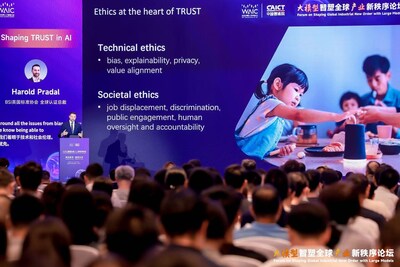 BSI����2025�����˹����ܴ��(hu��)���ԇ�(gu��)�H��(bi��o)��(zh��n)��(g��u)������AIδ��(l��i)