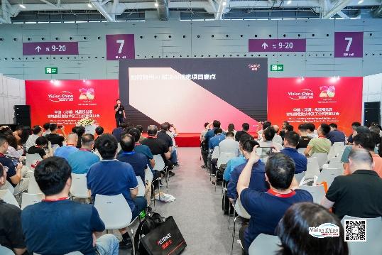 VisionChina 2025���ڙC��ҕ�Xչ�y��NEPCON�������_��16.5�f�����I���̙C