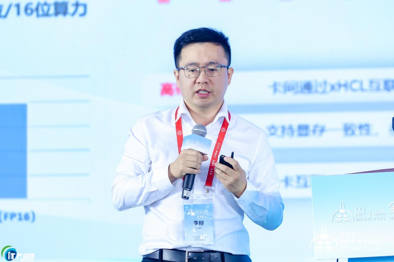 �G��(d��ng)���� �����ںϡ�����21��CCFȫ��������Ӌ(j��)��W(xu��)�g(sh��)���(hu��)�ڶ�����˹�ɹ��e��