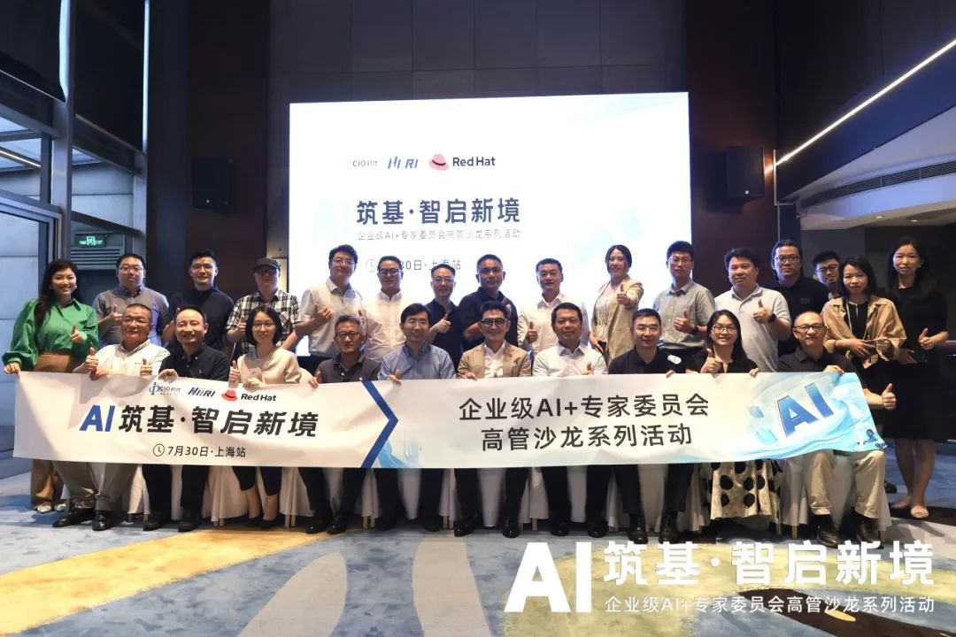 ���i AI ����ܴa������I�� AI + ��ί���߹�ɳ�����Ϻ�վ���A�M�e�k