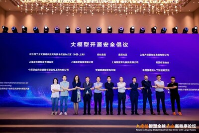 BSI����2025�����˹����ܴ��(hu��)���ԇ�(gu��)�H��(bi��o)��(zh��n)��(g��u)������AIδ��(l��i)