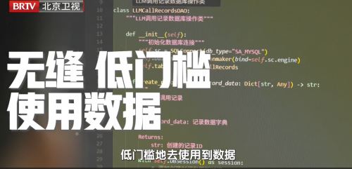 ������Ȳʡ��۽����ݿƼ���Ʒ壺�ԡ�Data+AI���ƾ�