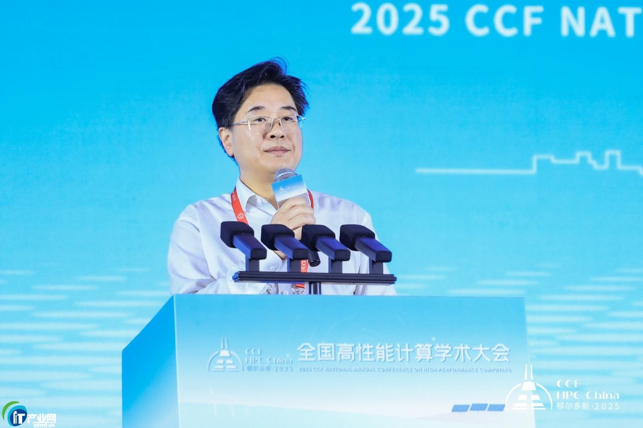 �G��(d��ng)���� �����ںϡ�����21��CCFȫ��������Ӌ(j��)��W(xu��)�g(sh��)���(hu��)�ڶ�����˹�ɹ��e��