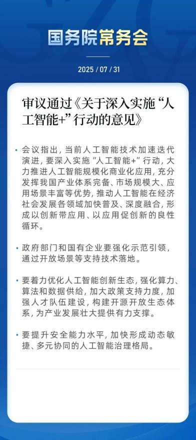 AI Agent�I(l��ng)܊��I(y��)�ſ���Ϣ��������(y��u)��(sh��)�ɞ����(gu��)��AI�̘I(y��)����ؘ�(bi��o)�U