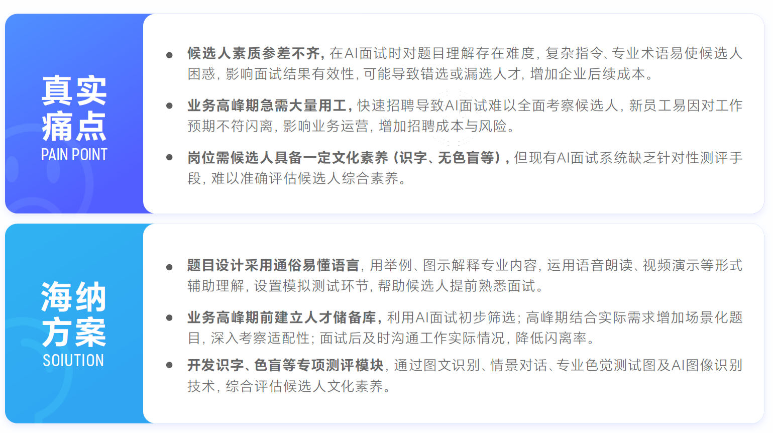 ���{AI�ذ��l��2025�{�IAI��ԇ��Ƥ��