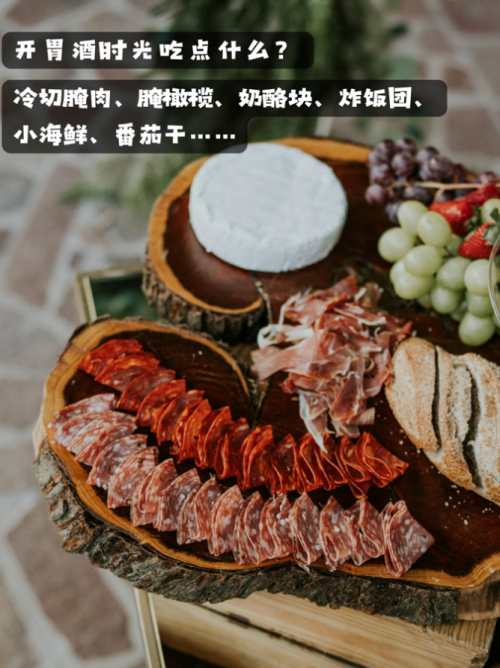 �����������Aperitivo�_θ���Ļ�������L(f��ng)�����磿