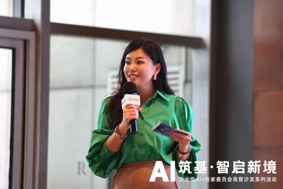 ���i AI ����ܴa������I�� AI + ��ί���߹�ɳ�����Ϻ�վ���A�M�e�k