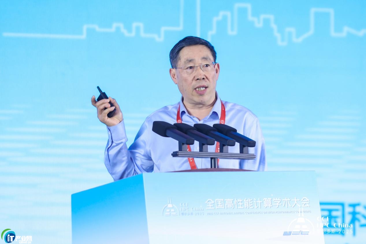 �G��(d��ng)���� �����ںϡ�����21��CCFȫ��������Ӌ(j��)��W(xu��)�g(sh��)���(hu��)�ڶ�����˹�ɹ��e��