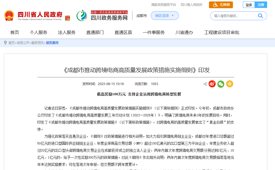 DeepSeek͸ҕ�����Ĵ�ʡ�羳��̰lչȫ��������棨2025����