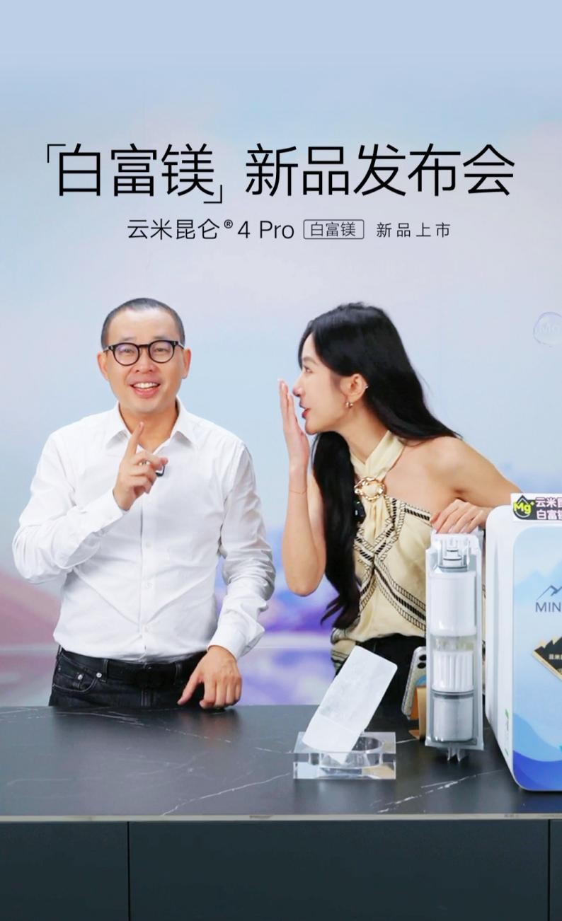 ��e����ˮ���ѵ����ڸУ���������4 Pro�׸��V��ˮ��������𽡿�ˮ