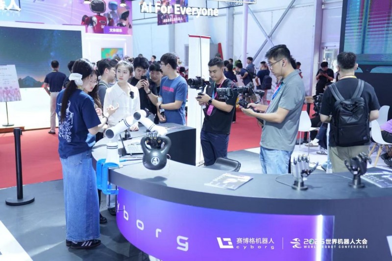 ���Ϻ�WAIC������WRC��ِ�����������d���ΙC���ˮa�I���