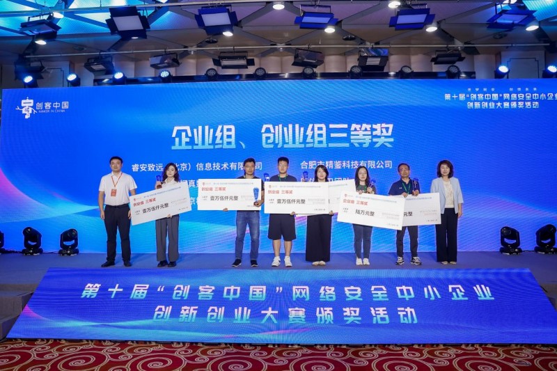 ��ʮ�á���(chu��ng)���Ї�(gu��)���W(w��ng)�j(lu��)��ȫ��С��I(y��)��(chu��ng)��(chu��ng)�I(y��)��ِ�չ�