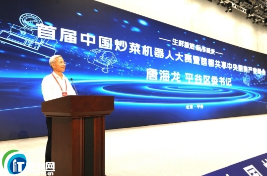 ���ܳ��˙C���˸���ƽ�� �׶���������N��������iʳƷ�a(ch��n)�I(y��)�����ܴa