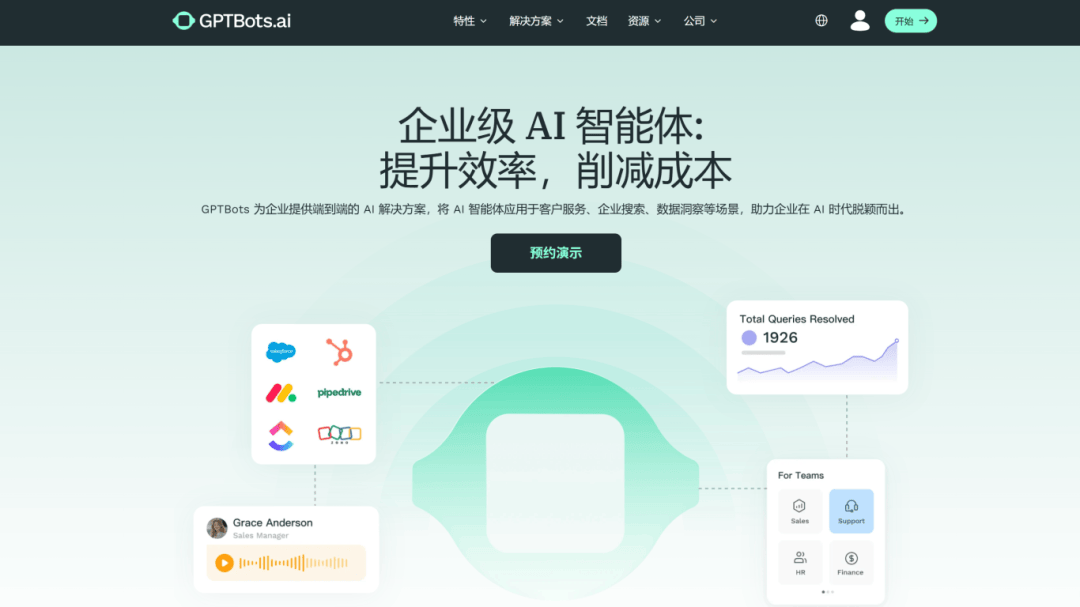 ϲ�� GPTBots�c�O�������p�p�s�@�����`�Ɑ���ذ���헣�