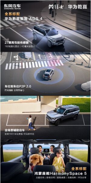 ��ʿM817 Max+���¿����У�����á���200km����m��+피����{����������I�ȣ�