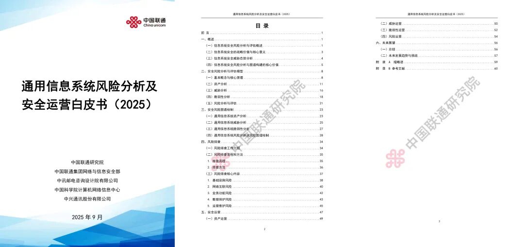 (li��n)ͨ�о�Ժ�ذ��l(f��)�����(xi��ng)�W(w��ng)�j(lu��)��ȫ��(chu��ng)�³ɹ�