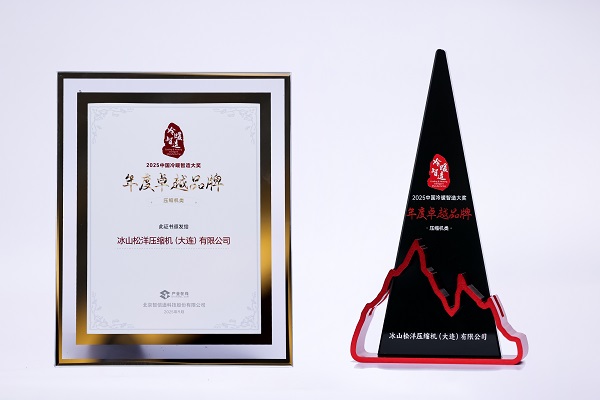 ���󉺿s�C�Wҫ2025��ů�����չ�F�aƷ����Ӳ����