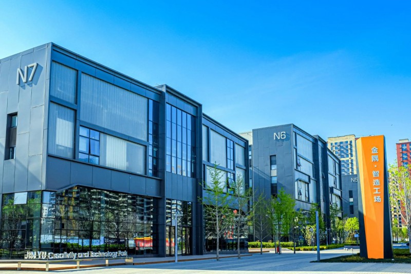 2025 CSGCT������h�a�Iʹ�c�����P�������죨���磩�Ƽ��@�ԅfͬ���B���}