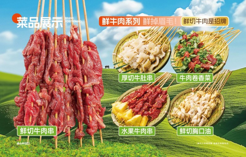 �uɽ��ը�������ײ���Ȧ���Έ�GMV�ư��f����(sh��)�ֻ��I�N�������r��ը�������L(f��ng)��