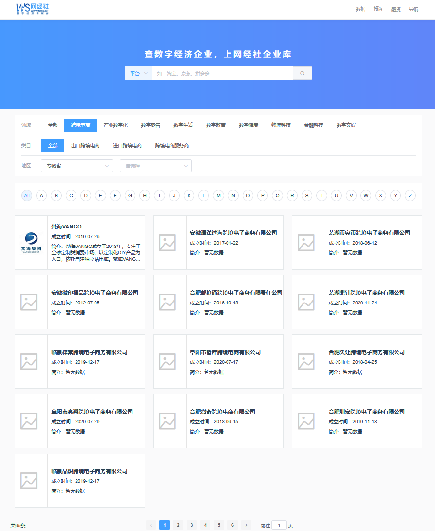 ������ʡ�羳��̰l(f��)չȫ��������棨2025�����W(w��ng)��(j��ng)��l(f��)��