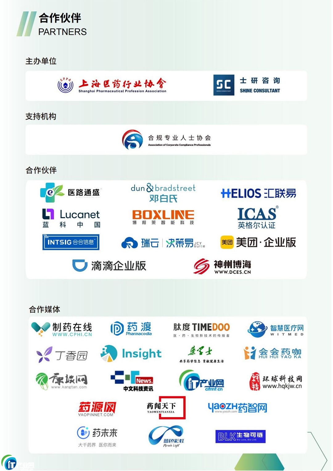 2025�tˎ�ИI��Ҏ���Ǆ���Փ���A�M��Ļ