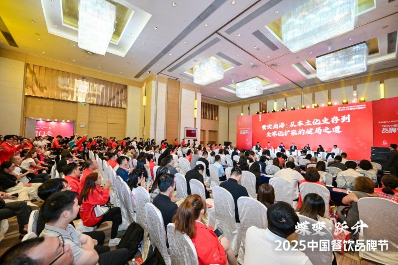 ���ֻ��D�����в͡�ȫ����������2025������lչՓ���A�M�]Ļ