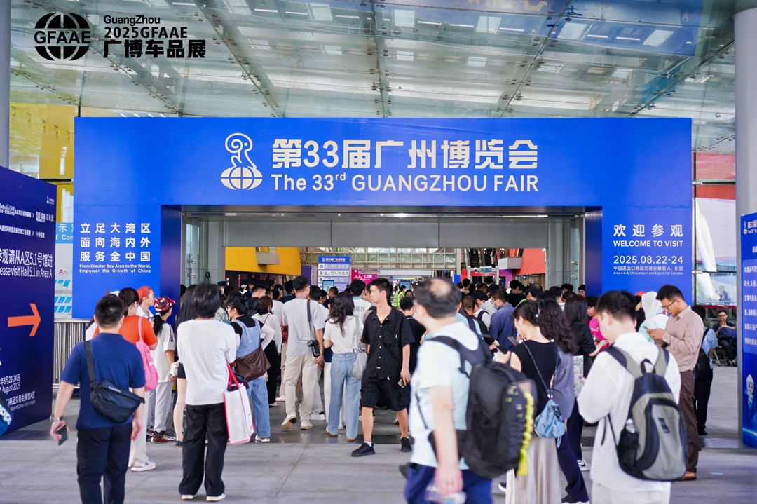 2025�ڶ����Ї��V�݇��H��܇���Ј�չ�[��չ����