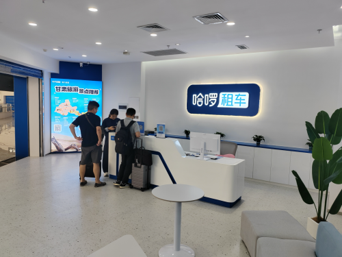 ����ͨ+����⡱������ӣ�������܇��ʮһ��ǰ�B�_�m�ݙC�����Ͼ���վ�ɼ�ֱ�I��