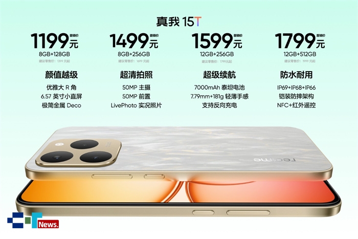 ����Сֱ������15T��ʽ�l�������N1199Ԫ��