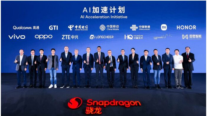 ��AI+�B�ӡ��x��ǧ�а٘I����ͨ�Ϙ㣺�y�ֻ���_����һ����ʮ��