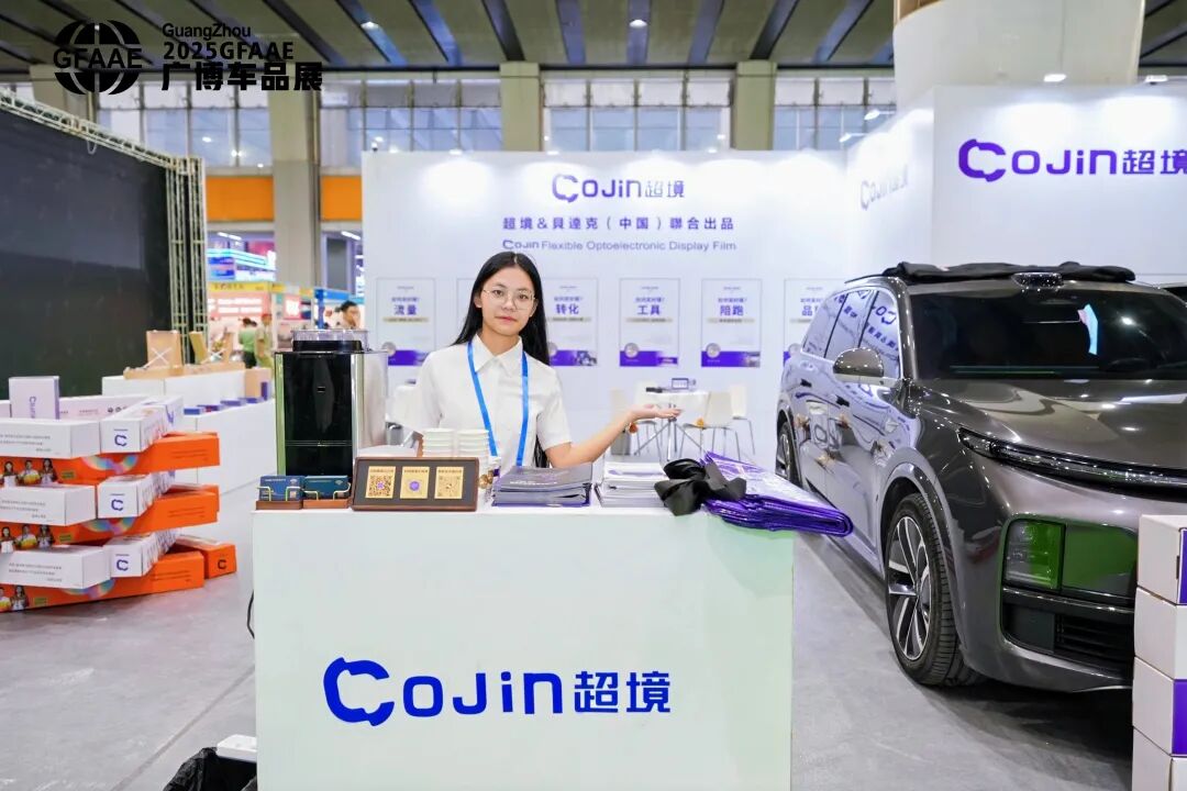 2025�ڶ����Ї��V�݇��H��܇���Ј�չ�[��չ����