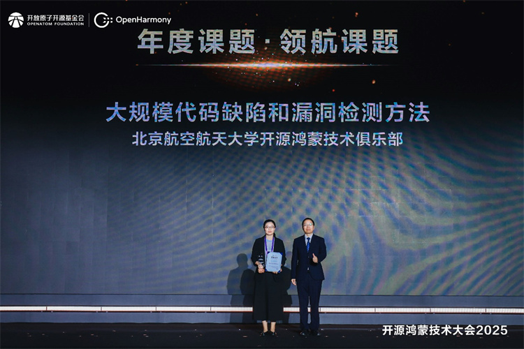 �_Դ���ɼ��g(sh��)���2025�A�M�e�k�������_Դ���������f����(li��n)��δ��