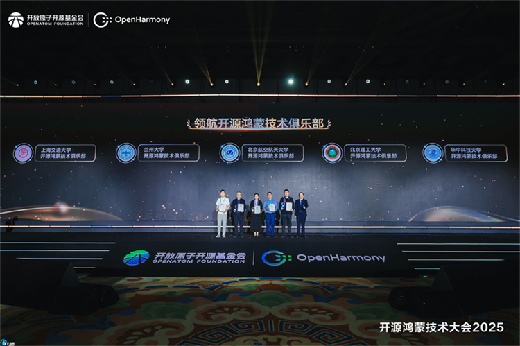 �_Դ���ɼ��g(sh��)���2025�A�M�e�k�������_Դ���������f����(li��n)��δ��